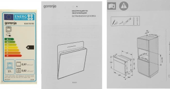 Духовой шкаф Электрический Gorenje BOX6737E01BG