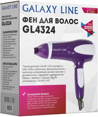 Фен Galaxy Line GL 4324