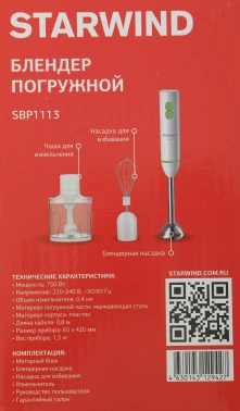 Блендер погружной Starwind SBP1113