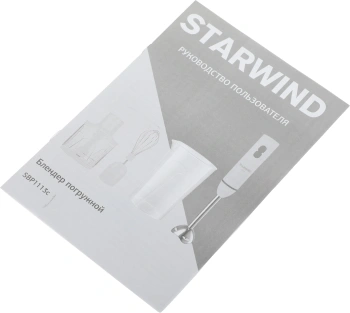 Блендер погружной Starwind SBP1113C