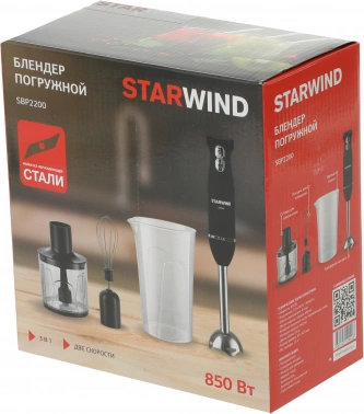 Блендер погружной Starwind SBP2200