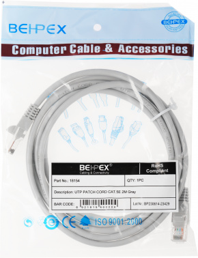 Патч-корд cat5E molded 2м RJ-45 (m)-RJ-45 (m)