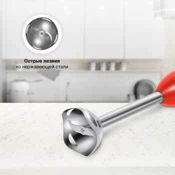 Блендер погружной Starwind SBP2201