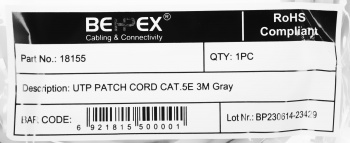 Патч-корд cat.5E stranded molded 3м RJ-45 (m)-RJ-45 (m)