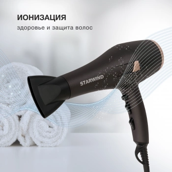 Фен Starwind SHD 6077