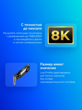 Видеокарта PNY PCI-E 3.0  T1000