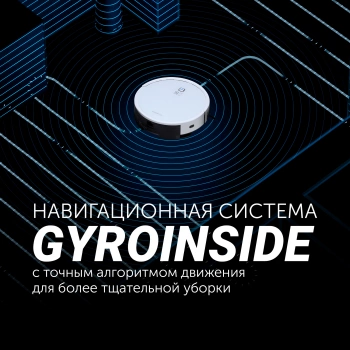 Пылесос-робот Polaris IQ Home PVCR 4105