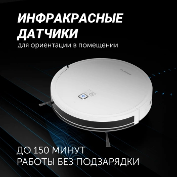 Пылесос-робот Polaris IQ Home PVCR 4105