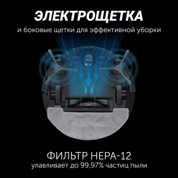 Пылесос-робот Polaris IQ Home PVCR 4105