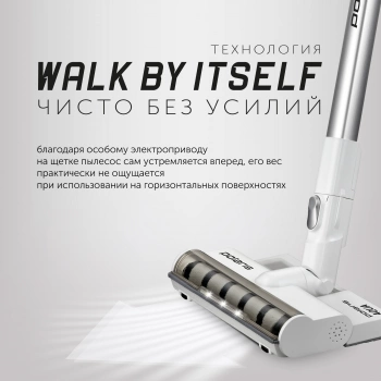 Пылесос Polaris Energy Way Aqua PVCS 7000