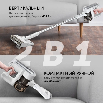 Пылесос Polaris Energy Way Aqua PVCS 7000