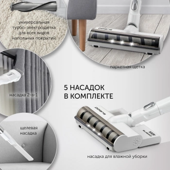 Пылесос Polaris Energy Way Aqua PVCS 7000