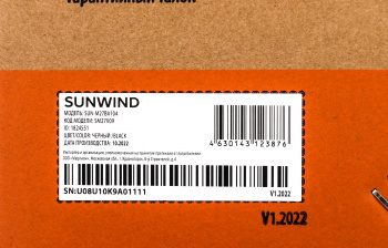 Монитор SunWind 27