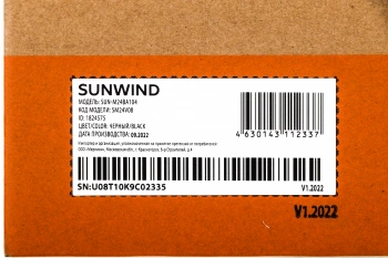 Монитор SunWind 23.8