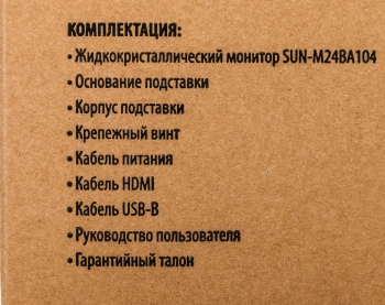 Монитор SunWind 23.8