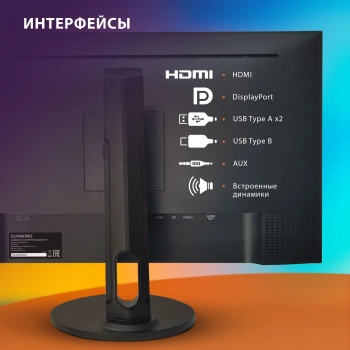 Монитор SunWind 23.8