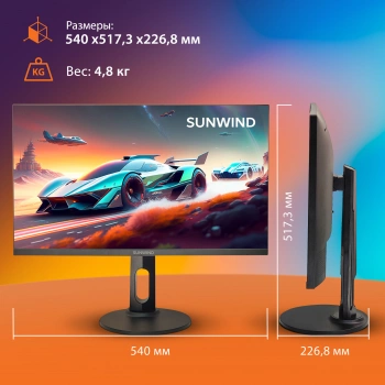 Монитор SunWind 23.8