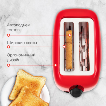 Тостер Starwind ST7003