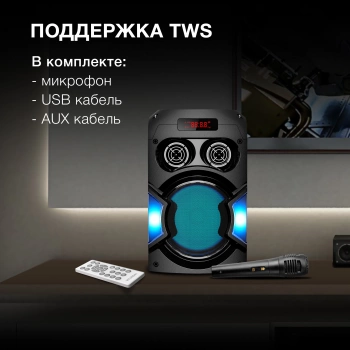 Минисистема Hyundai H-MC1220