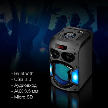 Минисистема Hyundai H-MC1220