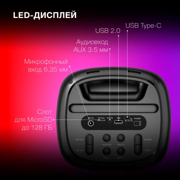 Минисистема Hyundai H-MC1231