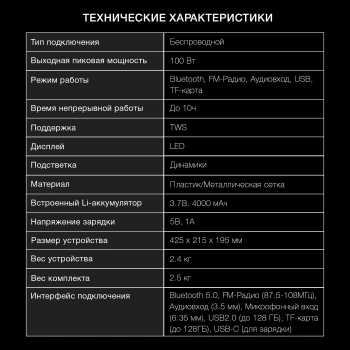 Минисистема Hyundai H-MC1231
