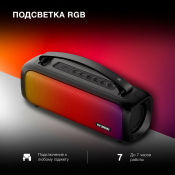 Колонка порт. Hyundai H-PS1020