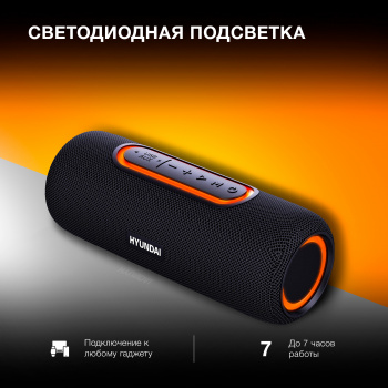 Колонка порт. Hyundai H-PS1021