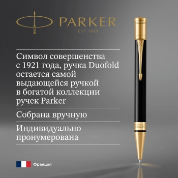 Ручка шариков. Parker Duofold K74