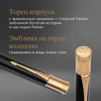 Ручка шариков. Parker Duofold K74