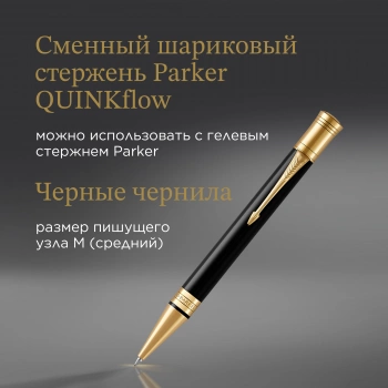 Ручка шариков. Parker Duofold K74