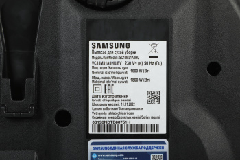 Пылесос Samsung VC18M31A0HU/EV