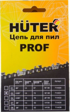 Цепь для цепных пил Huter C3 Prof/72