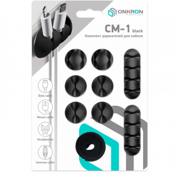 Крепление универсальное Onkron CM-1