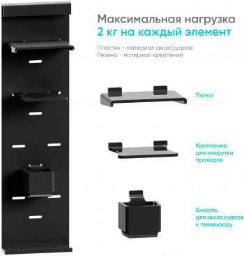 Крепление универсальное Onkron APP-1881