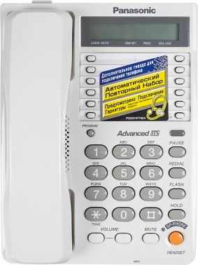 Телефон проводной Panasonic KX-TS2365RUW