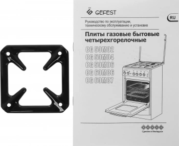 Плита Газовая Gefest CG 50М02 К73