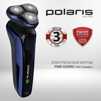 Бритва роторная Polaris Pro 5 blades+ PMR 0309RC wet&dry