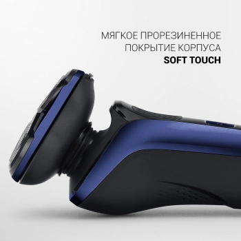 Бритва роторная Polaris Pro 5 blades+ PMR 0309RC wet&dry