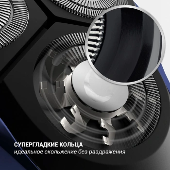 Бритва роторная Polaris Pro 5 blades+ PMR 0309RC wet&dry