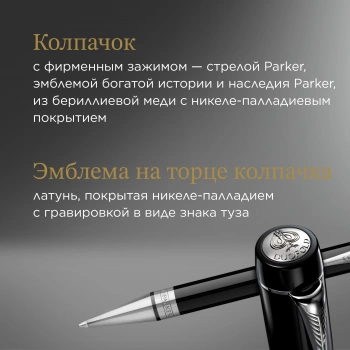 Ручка шариков. Parker Duofold K74