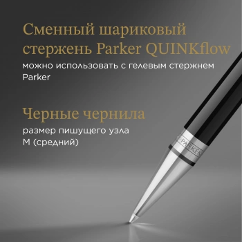 Ручка шариков. Parker Duofold K74