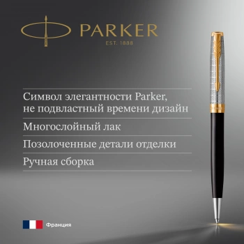 Ручка шариков. Parker Sonnet Premium K537