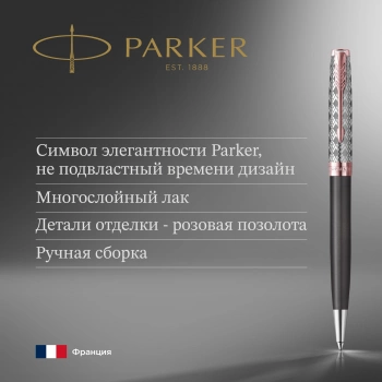 Ручка шариков. Parker Sonnet Premium K537