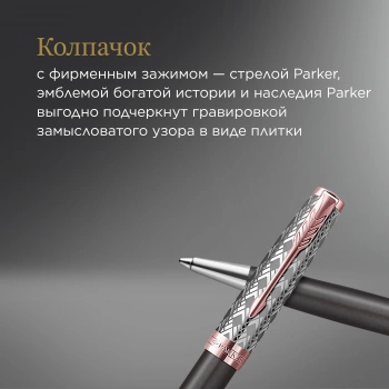 Ручка шариков. Parker Sonnet Premium K537
