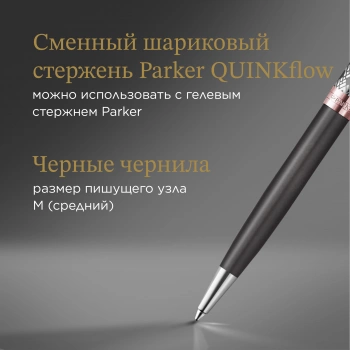 Ручка шариков. Parker Sonnet Premium K537