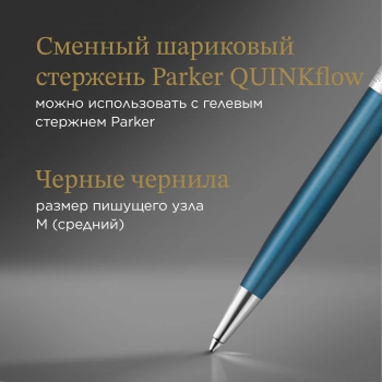 Ручка шариков. Parker Sonnet Premium K537
