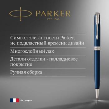 Ручка шариков. Parker Sonnet Core K539