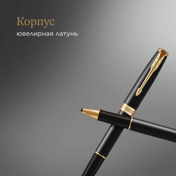 Ручка роллер Parker Sonnet Core T530