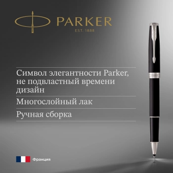 Ручка роллер Parker Sonnet Core T529
